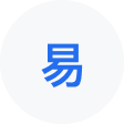 白河网易企业邮箱